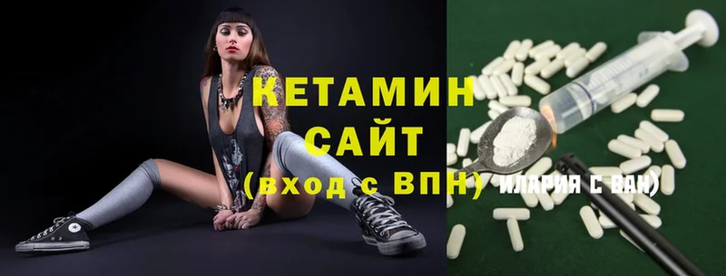 закладка  Нефтекамск  КЕТАМИН ketamine 