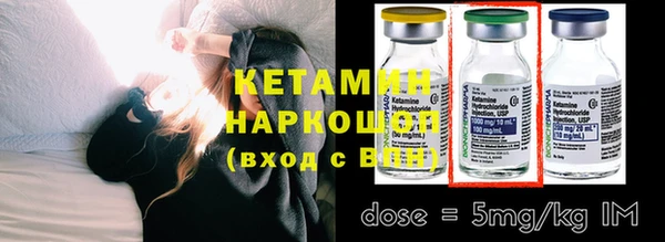 MDMA Premium VHQ Белоозёрский