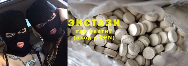 MDMA Premium VHQ Белоозёрский