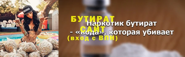 MDMA Premium VHQ Белоозёрский