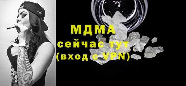 MDMA Premium VHQ Белоозёрский