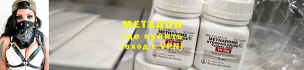 MDMA Premium VHQ Белоозёрский