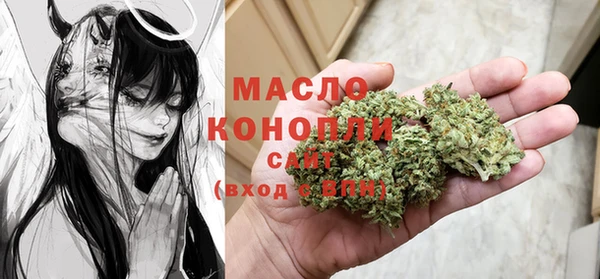 MDMA Premium VHQ Белоозёрский