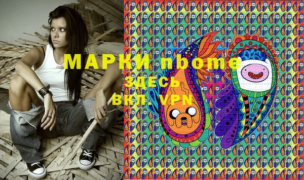 MDMA Premium VHQ Белоозёрский